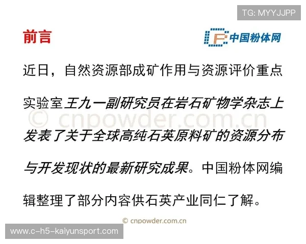 奥维耶多首发与轮换猜想——战术布局的未来之门